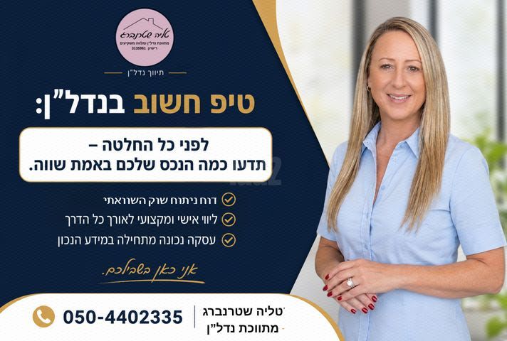 עגנון 