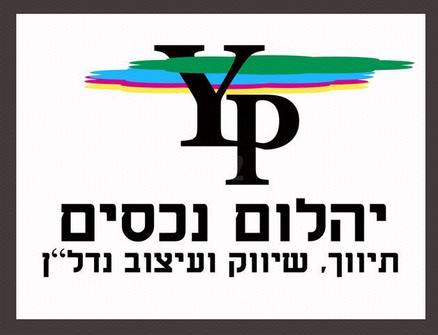 הרכס