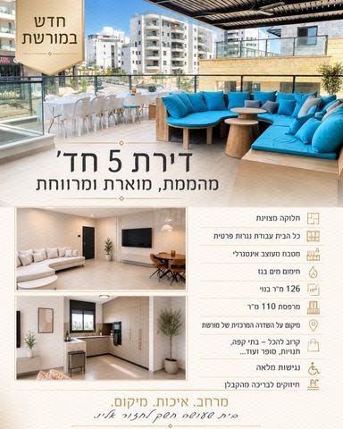 חיים ויצמן 