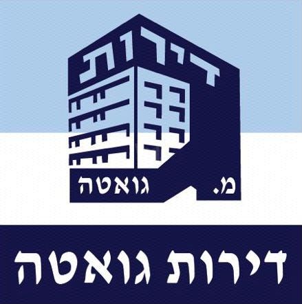קרית אליעזר פרי