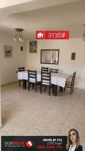 דירה