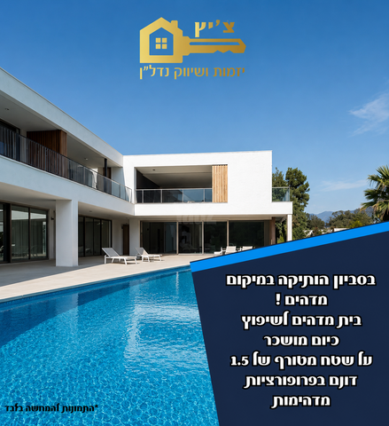 גני יהודה