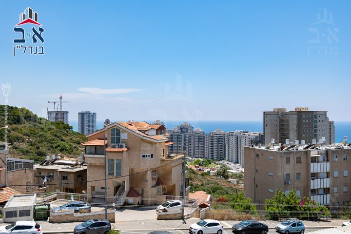 דרך הים 