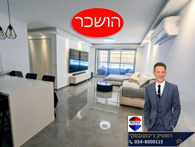 העצמאות 