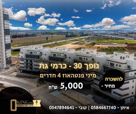 נופך 30