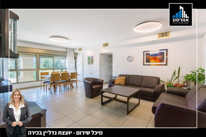 יוני נתניהו 