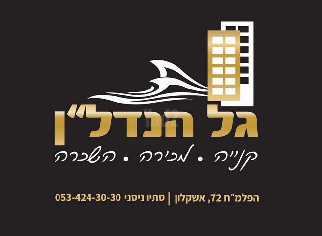 ח.מ. שפירא 