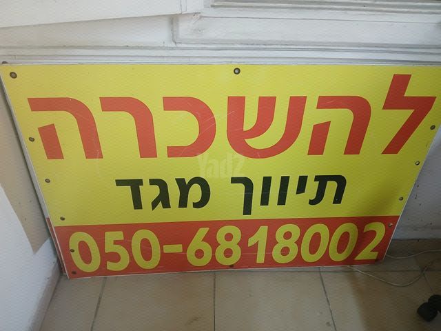 מרכז