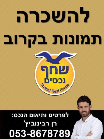 העצמאות 