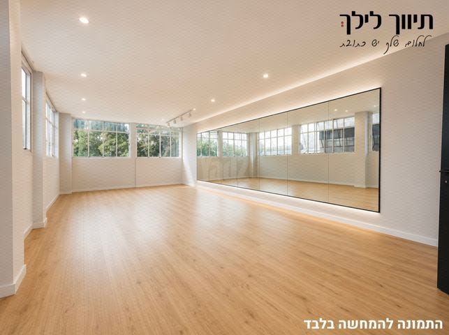 אזור תעשיה ומסחר