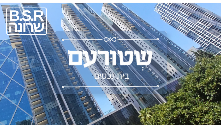 דירה להשכרה בתל אביב יפו (תיווך) — 4