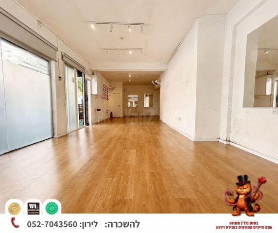 כללי, פועלי הרכבת, גבעתיים