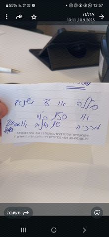 מודעת רכב ג׳ילי Geometry C