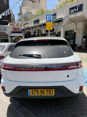 מודעת רכב סרס 5