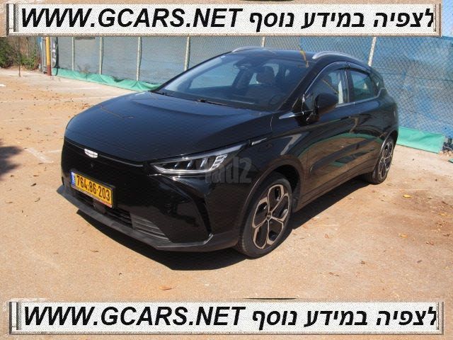 מודעת רכב ג׳ילי Geometry C