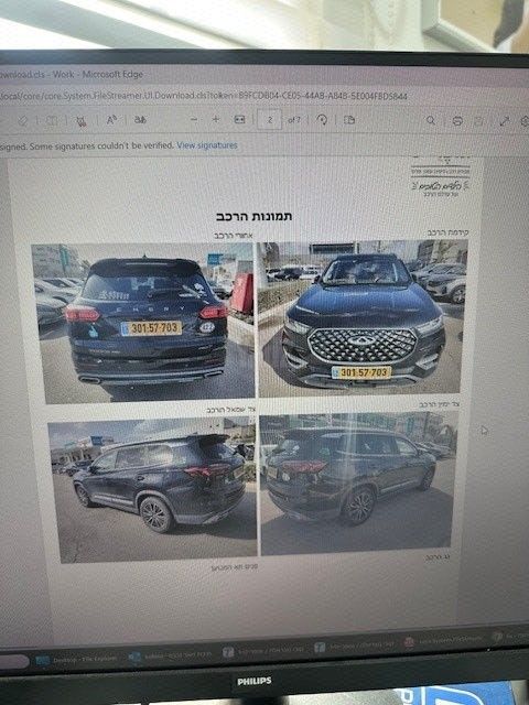מודעת רכב צ׳רי טיגו 8 פרו