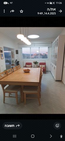 הרב יצחק 7