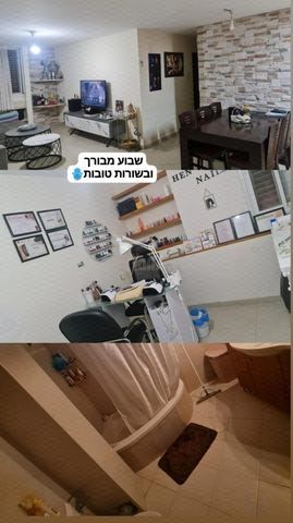גלבוע 23