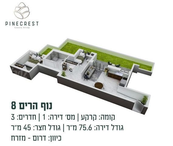 דירה למכירה בירושלים — 2