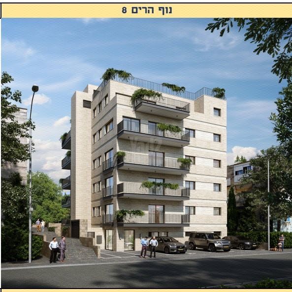 נוף הרים 8