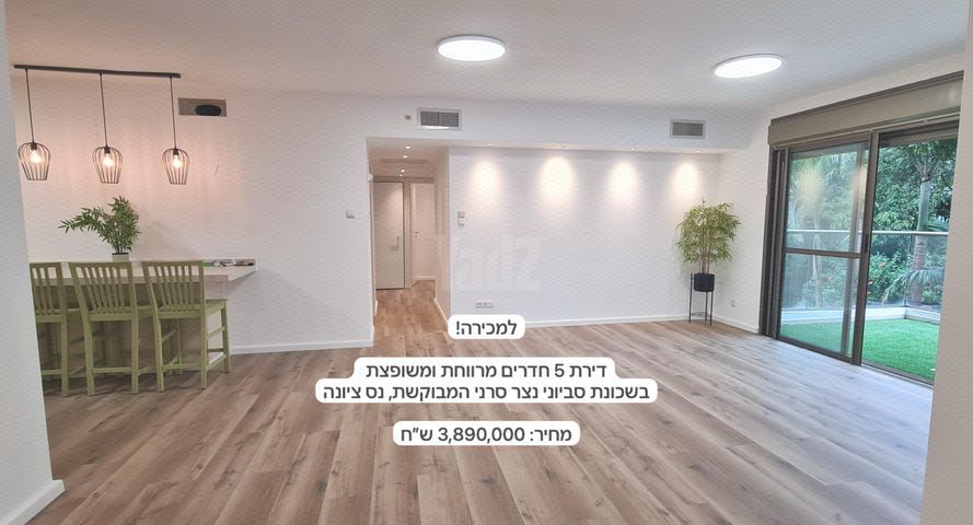 האימהות 13
