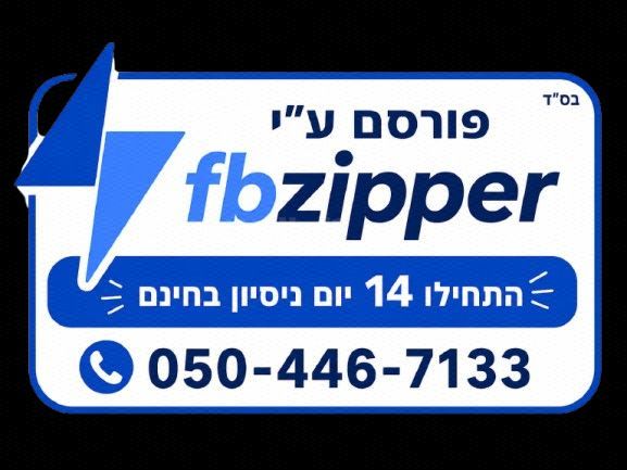 השופט חיים כהן 7