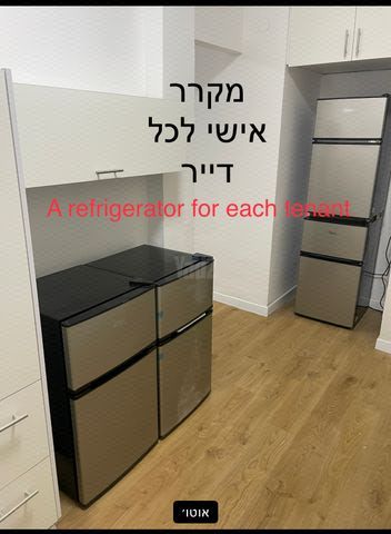הרצל 208