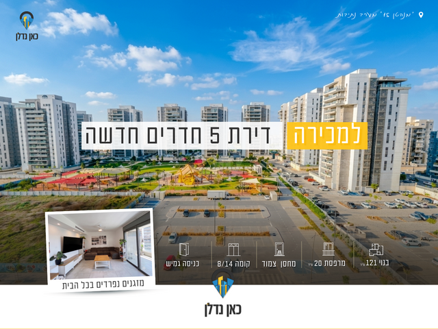 יוסף אבו 