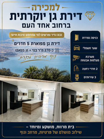אחד העם 