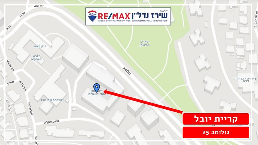 דיור מוגן למכירה בירושלים (תיווך) — 3