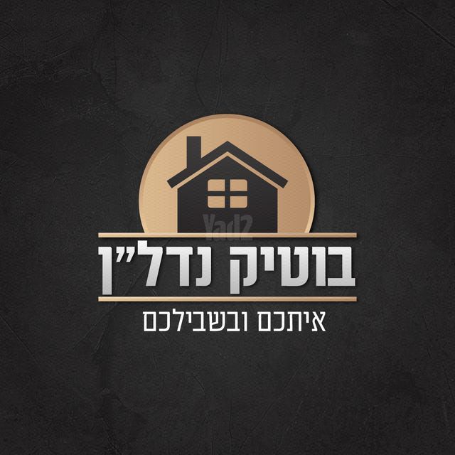 יוסף אהרונוביץ' 70