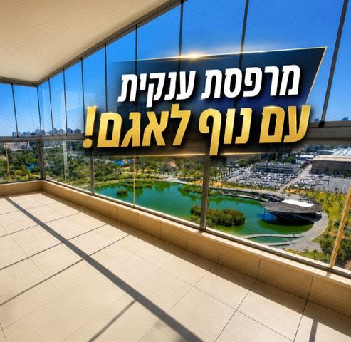 דירה, נווה גן, פתח תקווה