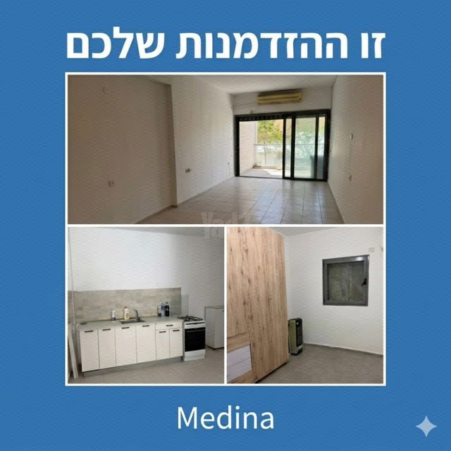עוזיאל 