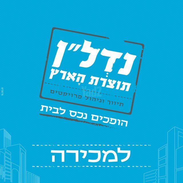 קרית אליעזר