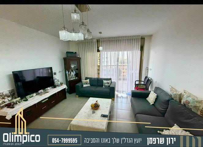 שאול המלך 