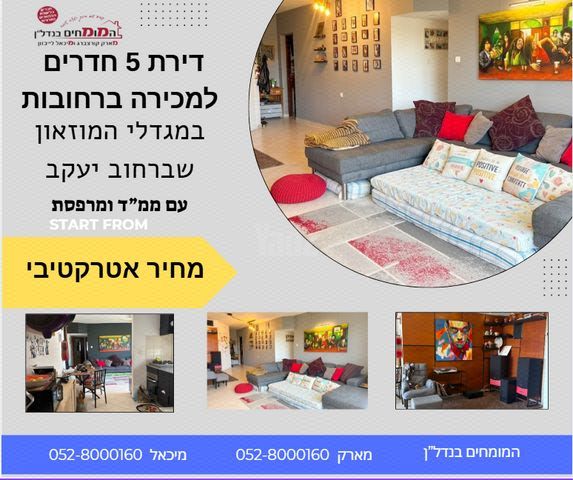 ג' / מרכז מזרח העיר