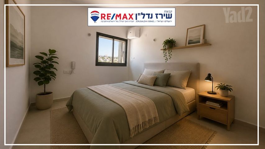 דיור מוגן למכירה בירושלים (תיווך) — 5