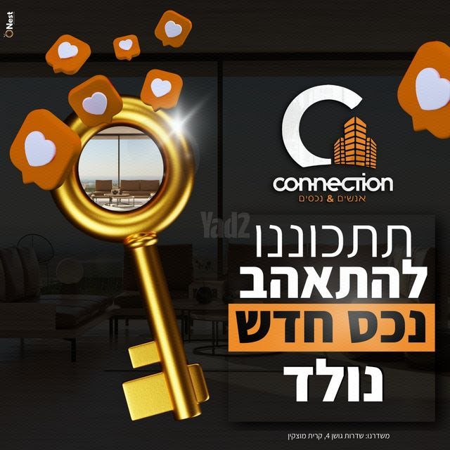 חיים 79