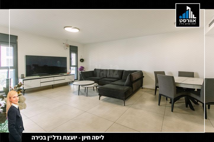 בית בפארק