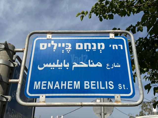 כרמליה