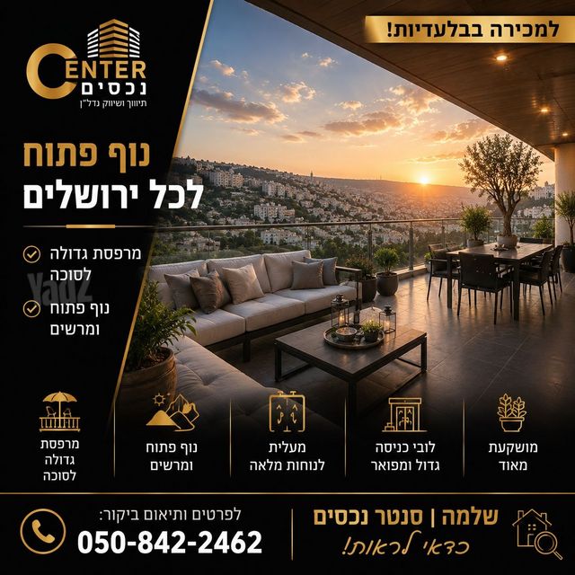 שבתאי הנגבי 