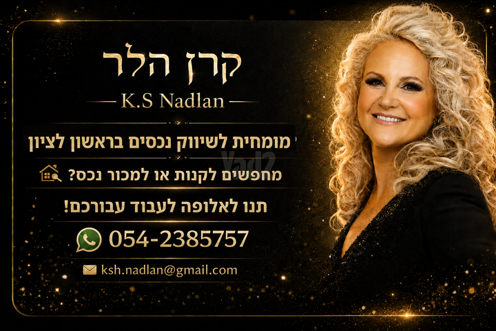 עדה 