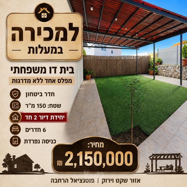 יצחק רבין