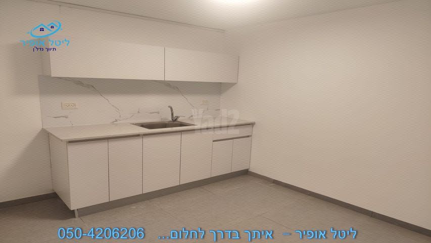 שאר העיר