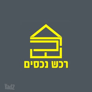 התע"ש 
