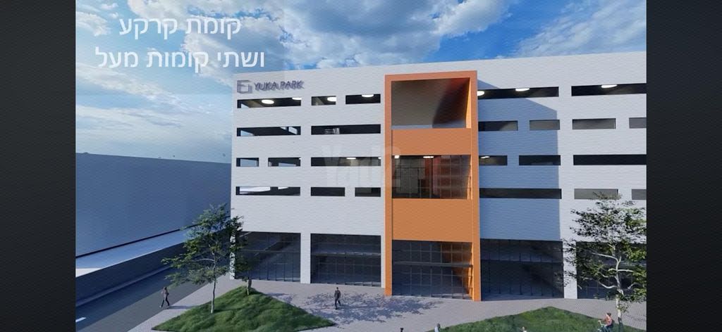 אודם 