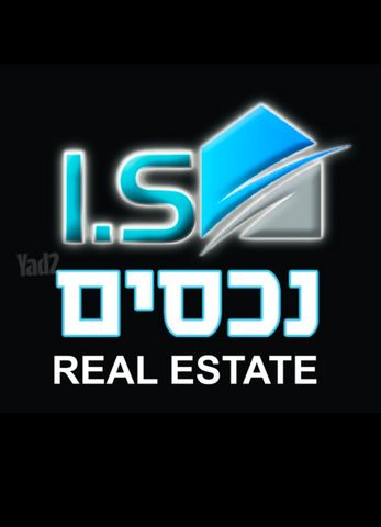 מבני תעשיה, לוד