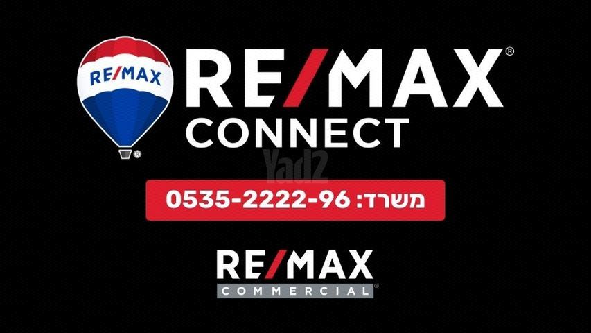 הבונים 
