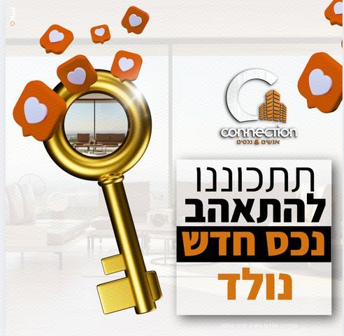 חרושת 74