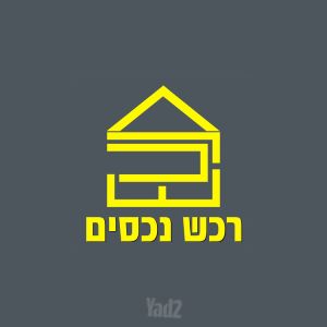 התע"ש 
